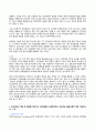 2024년 1학기 방송통신대 기말과제물 디지털교육)유아 디지털교육에서 활용할 수 있는 교수매체를 제시 교수매체가 지닌 장단점 인공지능의 개념 및 원리 일상생활과 교육분야에서 인공지능 활용사례 미래 유아교사에게 필요한 핵심역량과 디지털역량 등 6페이지