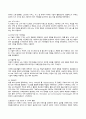 2024년 1학기 방송통신대 기말과제물 디지털교육)유아 디지털교육에서 활용할 수 있는 교수매체를 제시 교수매체가 지닌 장단점 인공지능의 개념 및 원리 일상생활과 교육분야에서 인공지능 활용사례 미래 유아교사에게 필요한 핵심역량과 디지털역량 등 11페이지