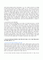 2024년 1학기 방송통신대 기말과제물 디지털교육)유아 디지털교육에서 활용할 수 있는 교수매체를 제시 교수매체가 지닌 장단점 인공지능의 개념 및 원리 일상생활과 교육분야에서 인공지능 활용사례 미래 유아교사에게 필요한 핵심역량과 디지털역량 등 13페이지