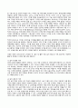 2024년 1학기 방송통신대 기말과제물 디지털교육)유아 디지털교육에서 활용할 수 있는 교수매체를 제시 교수매체가 지닌 장단점 인공지능의 개념 및 원리 일상생활과 교육분야에서 인공지능 활용사례 미래 유아교사에게 필요한 핵심역량과 디지털역량 등 15페이지
