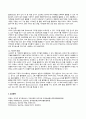 2024년 1학기 방송통신대 기말과제물 디지털교육)유아 디지털교육에서 활용할 수 있는 교수매체를 제시 교수매체가 지닌 장단점 인공지능의 개념 및 원리 일상생활과 교육분야에서 인공지능 활용사례 미래 유아교사에게 필요한 핵심역량과 디지털역량 등 16페이지