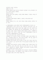 (2024학년도 1학기, 기말과제물, 청소년교육개론, 공통)1. 청소년기의 특성을 함축하여 표현한 개념 중에서 “전환기(transitional period)”란 무엇이며, 청소년 시기에 전환기적 특성이 나타나는 이유에 대해서 자신의 생각을 기술하시오 2. 체험학습활동의 조건과 방법적 원리에 대해 설명하고, 각각의 조건과 원리가 왜 체험학습활동에서 중요하다고 생각하는지 그 이유에 대해서 자신의 생각을 기술하시오. 7페이지