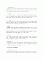 부모교육론_현재 우리나라에서 실시되고 있는 부모교육 프로그램의 형태와 장단점을 조사해 보고, 본인의 의견을 밝히시오 4페이지