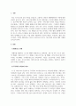 사진학개론_카메라의 촬영모드의 종류를 간단히 나열하고, 그 중에서 TV(S)와 AV(A)를 비교 설명하고, 어떤 경우에 사용하는지 상세히 설명한다 3페이지