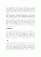 사진학개론_카메라의 촬영모드의 종류를 간단히 나열하고, 그 중에서 TV(S)와 AV(A)를 비교 설명하고, 어떤 경우에 사용하는지 상세히 설명한다 4페이지