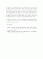 사회변화와미디어트렌드_스마트폰, 전기자동차, 인공지능(AI, 알파고), 챗봇(chatGPT) 중 하나를 선택하여, 이것이 우리 삶(사회)를 어떻게 변화시켰는지에 대해서 기술중심(기술결정론)적 관점과 사회구성론적 관점에서 각각 설명하고, 어떤 관점이 현상을 잘 설명하는지 본인의 의견을 제시하시오 3페이지
