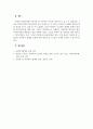 사회복지법제와실천_1. 사회복지법의 형성과정을 정리하시오. 또한 그러한 형성과정에서 본인이 느낀 부분에 대해서 서술하시오. 2. 사회복지수급권의 침해가 있을 경우 권리구제에 대해 정리하시오. 추가로, 클라이언트의 권리침해에 대한 예시 하나를 작성하고 권리구제 과정을 제시하시오. 5페이지
