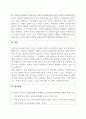 사회복지법제와실천_협의의 사회복지법과 광의의 사회복지법을 윌렌스키와 르보 및 길버트와 스팩트 관점에서 설명하고, 자유주의국가와 사회민주주의 국가 관점에서 협의 또는 광의의 사회복지법에 대해 자신은 어느 쪽을 선호하는지와 그 이유를 제시하세요 3페이지