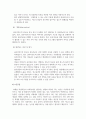 사회복지실천기술론_사례연구제출_사회복지실천현장의 사례를 선택하여 적합한 실천이론을 적용하여 사정(가계도, 생태도 포함), 개입 계획, 개입 방법, 예상되는 종결 및 평가에 대해 제시한다 6페이지