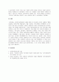 사회복지실천기술론_사례연구제출_사회복지실천현장의 사례를 선택하여 적합한 실천이론을 적용하여 사정(가계도, 생태도 포함), 개입 계획, 개입 방법, 예상되는 종결 및 평가에 대해 제시한다 7페이지