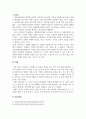 사회복지실천기술론_사회복지실천 모델 중 중요하다고 생각하는 모델 2개를 선택하여 서로 비교 설명하시오 5페이지