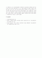 사회복지실천기술론_심리사회모델이 정신역동모델과 어떻게 다른 지 작성하며, 특히 심리사회모델의 등장 배경에 대해서 과제 작성하시오 5페이지