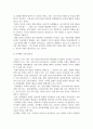 사회복지실천기술론_인지행동 모델을 사회복지실천 현장에서 클라이언트에 적용하면서 장단점을 논하시오 4페이지