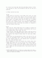 사회복지실천기술론_인지행동 모델을 사회복지실천 현장에서 클라이언트에 적용하면서 장단점을 논하시오 5페이지