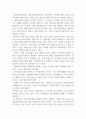 사회복지실천론_강점관점모델에 대해 간략히 설명하고 샐리비가 제시한 강점을 발견할 수 있는 아래 제시된 7개 영역별로 적용하여 작성해 본다 2페이지