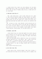 사회복지실천론_사회복지사의 역할에 대해 설명하고, 이 중 3가지를 골라 구체적인 사례를 들어보세요 4페이지