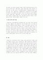 사회복지실천론_사회복지사의 역할에 대해 설명하고, 이 중 3가지를 골라 구체적인 사례를 들어보세요 4페이지
