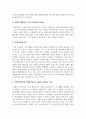 사회복지실천론_영화 보헤미안 랩소디나 뷰티풀 마인드, 혹은 굿윌 헌팅을 시청한 후 주인공을 클라이언트라고 가정하고 아래의 규칙을 잘 지켜 이 과목에서 학습한 사회복지실천(상담)모델 중 두 가지 이상을 적용하여 사정하고 서비스 목표를 서술하시오 4페이지