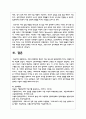 코로나19팬데믹 현상이 아동 청소년의 불안장애에 미치는 영향에 대해 서술해 보시오 5페이지