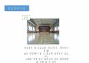 병동설계&주간계획표 9페이지