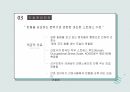 간호관리과정 22페이지