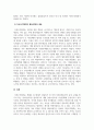 사회복지실천론_자선조직협회의 활동 내용을 설명하고 현대 사회복지에 미친 영향을 기술하시오 4페이지