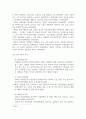 사회복지역사_수업시간에 배우지 않은 다른나라의 사회복지역사와 정책을 조사하고 한국의 사회복지 역사와 정책을 비교 분석하여 자신의 의견을 서술하시오 4페이지