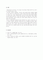사회복지윤리와철학_사회복지 현장에서의 나타날 수 있는 윤리적 딜레마와 본인의 해법을 작성하시오 6페이지