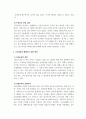 사회복지정책론_사회복지정책의 가치 갈등이 발생하는 예를 하나 들고, 그러한 가치 갈등이 발생하였을 시에 해결할 수 있는 방안에 대해서 과제를 제출하시오 4페이지