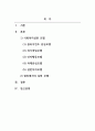 사회복지학개론_사회복지실천모델(클라이언트 중심모델, 위기개입모델, 인지행동모델, 과제중심모델, 권한부여모델)을 기술하고 사회복지사로서 자신이 현장에서 적용할 수 있는 역할에 대해 설명해 보시오 2페이지