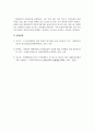 사회복지학개론_사회복지실천모델(클라이언트 중심모델, 위기개입모델, 인지행동모델, 과제중심모델, 권한부여모델)을 기술하고 사회복지사로서 자신이 현장에서 적용할 수 있는 역할에 대해 설명해 보시오 5페이지