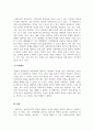 사회복지학개론_사회복지의 두 관점인 선별주의와 보편주의를 예를 들어 설명하고 비교한 후 자신의 생각을 서술하시오 4페이지