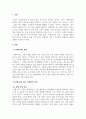 사회복지학개론_사회복지의 정의를 쓰고 선별주의 복지와 보편주의 복지에 대한 자신의 견해를 서술하시오 3페이지