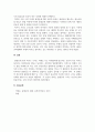 사회복지학개론_아래 제시한 도서 중 1권을 선택해서 읽고 내용을 요약한 후 책에서 제시하는 불평등과 격차 문제가 우리나라의 사회복지와 어떻게 연결되는지 자신의 생각을 정리해서 쓰시오 6페이지