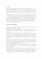 사회복지학개론_우리나라의 사회복지역사에 대해서 찾아보고 기술하시고, 현재 윤석열정부에 들어와서 시행되고 있는 사회복지정책을 찾아보고 논하세요 5페이지