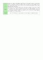 만0세 5월 보육일지 -주간보육일지 5페이지