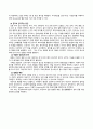 뇌출혈 케이스스터디 / 외상성 경막하 출혈 (Traumatic subdural hemorrhage) ICU CASE STUDY 6페이지