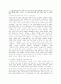 (2024학년도 1학기, 기말과제물, 동서양고전의이해, 공통) 교재 『동서양 고전의 이해』(2021)를 중심으로 다음의 내용을 서술하시오. 1. 가장 감명 깊게 읽은 동양의 고전(1~7장) 한 편을 선정하여 장과 지은이 및 고전의 제목을 밝히고, 자신이 ‘이 고전을 감명 깊게 읽은 이유와 감상’을 서술하시오. 2. 가장 감명 깊게 읽은 서양의 고전(8~15장) 한 편을 선정하여 장과 지은이 및 고전의 제목을 밝히고, 자신이 ‘이 고전을 감명 깊게 읽은  2페이지