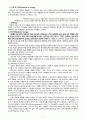 급성 골수성 백혈병(acute myelogenous leukemia AML) CASE STUDY 7페이지