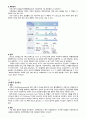 급성 골수성 백혈병(acute myelogenous leukemia AML) CASE STUDY 9페이지