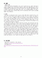 급성 골수성 백혈병(acute myelogenous leukemia AML) CASE STUDY 42페이지