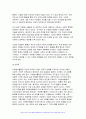 자원봉사론 2024년 1학기 기말과제) 자신이 경험하거나 관심을 두고 있는 자원봉사활동을 선정하고, 그 자원봉사활동을 관리할 때 주의하거나 고려해야할 사항에 대해 기술 시민사회와 자원활동의 관련성을 자신이 이해한 대로 기술하고, 자원봉사활동을 통해 기대할 수 있는 개인적 사회적 차원의 변화 또는 민주시민적 가치에 대해 본인의 경험과 관점을 바탕으로 기술 11페이지
