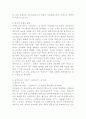 (2024학년도 1학기, 기말과제물, 신화의세계, 공통)  호메로스의 서사시 는 총 24권으로 이루어진 서사시이다. 이중 22, 23, 24권을 읽고, 각 권마다 줄거리요약과 본인의 감상과 해석으로 과제물을 작성합니다. 5페이지