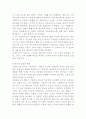 (2024학년도 1학기, 기말과제물, 신화의세계, 공통)  호메로스의 서사시 는 총 24권으로 이루어진 서사시이다. 이중 22, 23, 24권을 읽고, 각 권마다 줄거리요약과 본인의 감상과 해석으로 과제물을 작성합니다. 6페이지