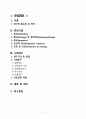 Malignant neoplasm of liver CASE STUDY 2페이지