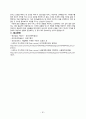 Malignant neoplasm of liver CASE STUDY 32페이지