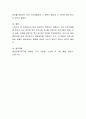 현재 평생교육 현장에서 진행되고 있는 프로그램들 중 본인의 관심 영역에 있는 프로그램 하나를 선택하여 프로그램의 특성, 주요 내용, 성과를 바탕으로 분석 및 발전 방안을 작성하시오 4페이지