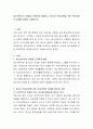 청소년복지의 개념을 간략하게 설명하고, 청소년 복지실현을 위한 학교문화의 과제에 대하여 서술하시오 2페이지