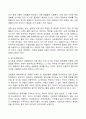 2024년 1학기 방송통신대 기말과제물 농축산환경학)자연생태계와 농업생태계(관행농업생태계, 유기농업생태계)의 차이에 대하여 설명하시오 축산악취의 일반적 특성 바이오매스(biomass)를 이용한 바이오 에너지 생산 방법 등 4페이지