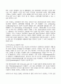 2024년 1학기 방송통신대 기말과제물 농축산환경학)자연생태계와 농업생태계(관행농업생태계, 유기농업생태계)의 차이에 대하여 설명하시오 축산악취의 일반적 특성 바이오매스(biomass)를 이용한 바이오 에너지 생산 방법 등 8페이지